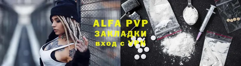 Alpha-PVP СК КРИС  Болотное 