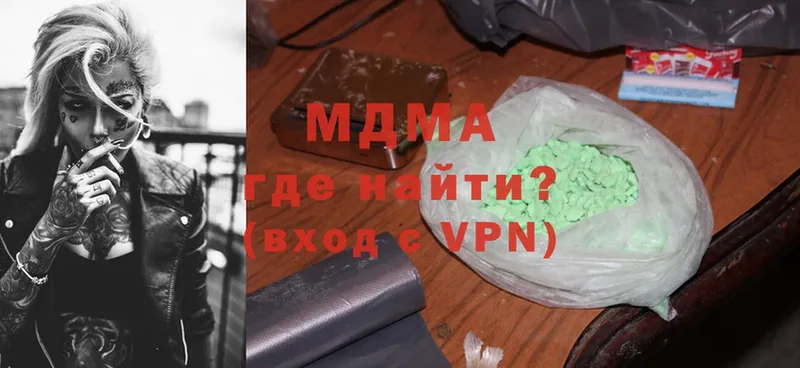 МДМА VHQ  Болотное 